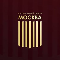Футбольный центр "Москва"