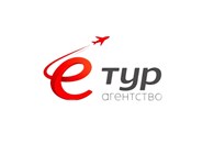 Туристическое агентство   «Е Тур (ex. E Travel)»
