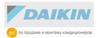 ООО Daikin https://daikin-market.kiev.ua/kondicionery/napolnye-kondicionery/