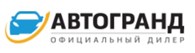 Автосалон "АВТОГРАНД"