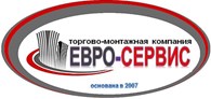 Евро - Сервис