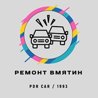 PDRCar