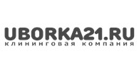 Уборка21