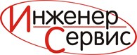 ООО ИнженерСервис