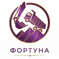 Фортуна