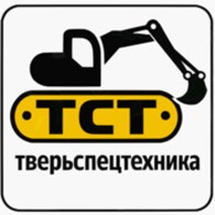 ТверьСпецТехника