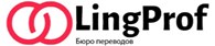ООО LingProf