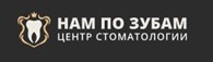 Нам по Зубам