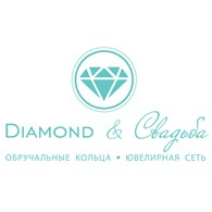 Diamond & Свадьба ТРК "Лондон Молл"