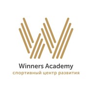 "Winners Academy" Долгопрудный