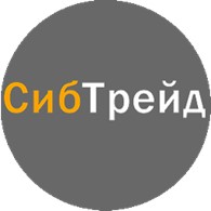 ООО СибТрейд