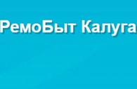 РемБытКалуга
