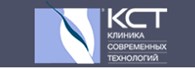  Клиника Современных Технологий КСТ