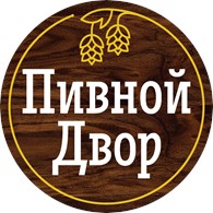 Пивной Двор