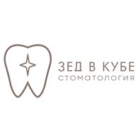 ООО «Зед в Кубе»