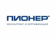 «Пионер Консалтинг»