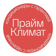 Прайм климат