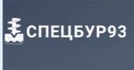 Спецбур93