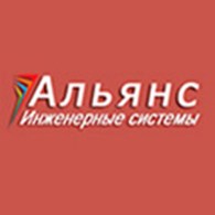 Альянс