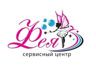  Сервисный центр "Фея"