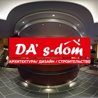 ООО DA's - dom