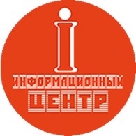  Информационно-туристический центр