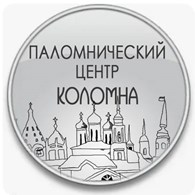 ППЦ Коломенской Епархии Русской Православной Церкви