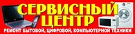  Сити Центр