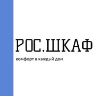 Рос.Шкаф