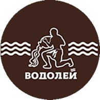 Водолей