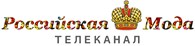 ООО Телеканал Российская мода