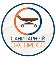 Санитарный Экспресс