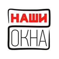 Наши окна