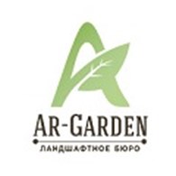 AR - Garden