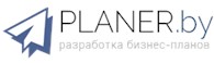  PLANER.BY - Разработка бизнес-плана в Беларуси