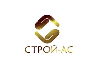 «Строй - АС»