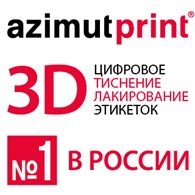 «Научно-производственный центр новых техноло­гий «Азимут»