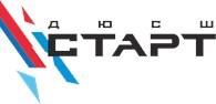Старт