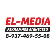 Рекламное агентство "EL-MEDIA"