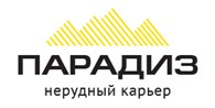 Карьер Парадиз