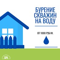 ООО Агробурводстрой