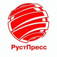 Полиграфический комплекс "Руст-Пресс"