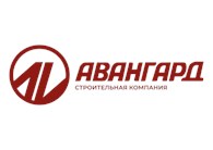 Авангард