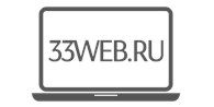 33WEB - Разработка сайтов - Веб дизайн