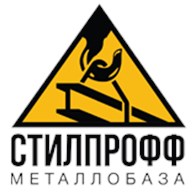Металлобаза Стилпрофф