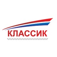  КЛАССИК