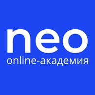 Академия онлайн-развития NEO