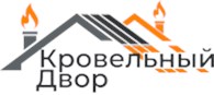Кровельный Двор