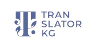 Бюро переводов TRANSLATOR.KG