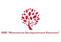 Московская Аутсорсинговая Компания